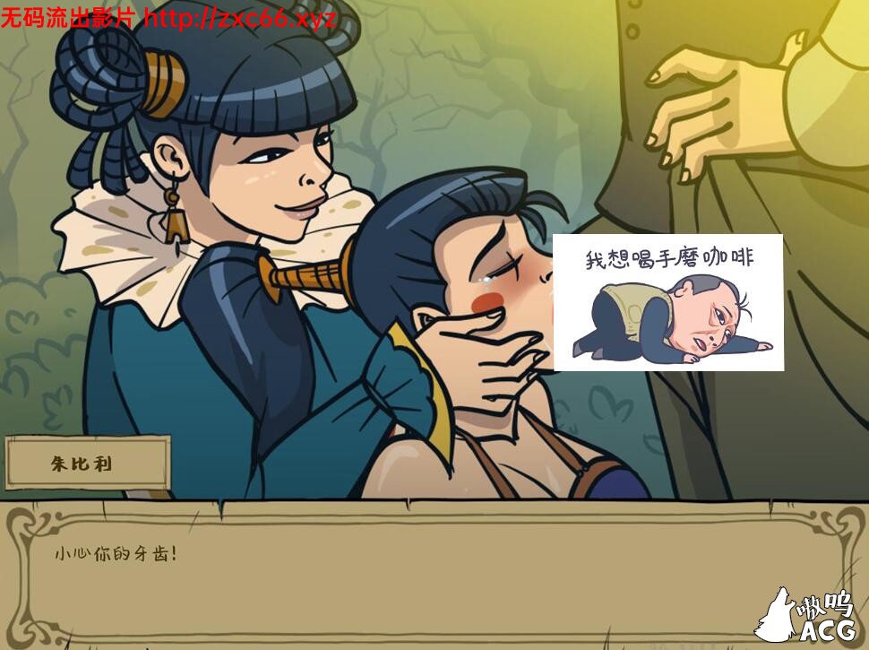 【欧美SLG/汉化/动态】 女巫猎人训练师Ver.October 精修汉化版 + 最新官方英文版 Riviera Voyage 【PC+安卓/1.6G】 畅玩游戏 预览第11张