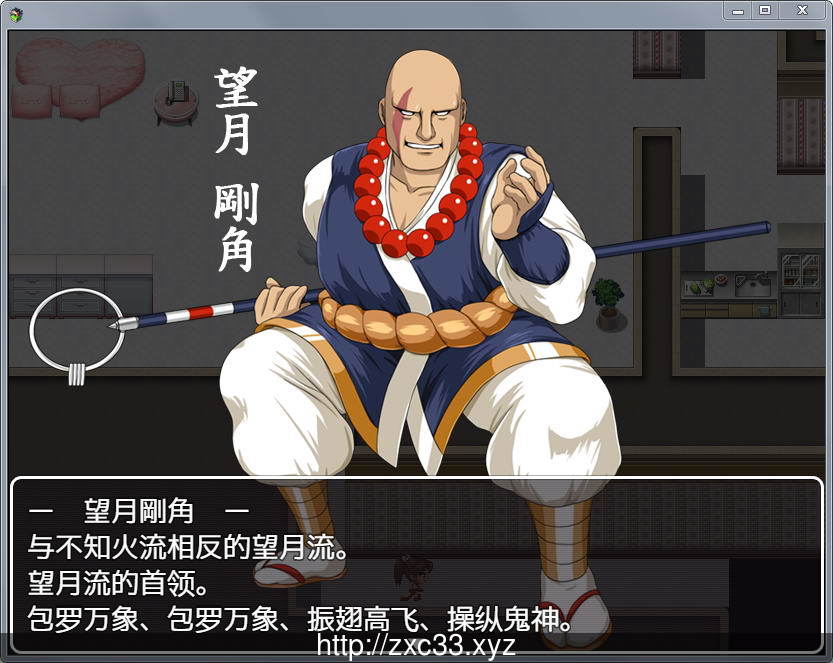 不知火传说:宿敌篇!汉化版+礼包码【新作】【PC+安卓版】 畅玩游戏 预览第3张-XACG动漫资源社——中文ACG动漫游戏社区 不知火传说:宿敌篇!汉化版+礼包码【新作】【PC+安卓版】 畅玩游戏 预览第3张