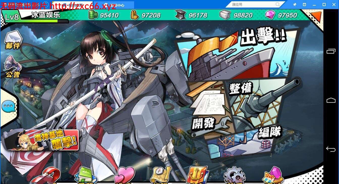 【养成SLG/中文/动态】爆衣舰娘:钢铁少女单机中文版+修改+视频教程【全CV】【5.8G】 畅玩游戏 预览第10张-XACG动漫资源社——中文ACG动漫游戏社区