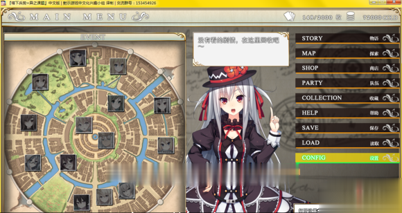 【大型SLG/汉化/卡牌】塔下兵势×异之课题!完整汉化硬盘版+全CG存档+全CG包【2.8G】 畅玩游戏 预览第7张-XACG动漫资源社——中文ACG动漫游戏社区