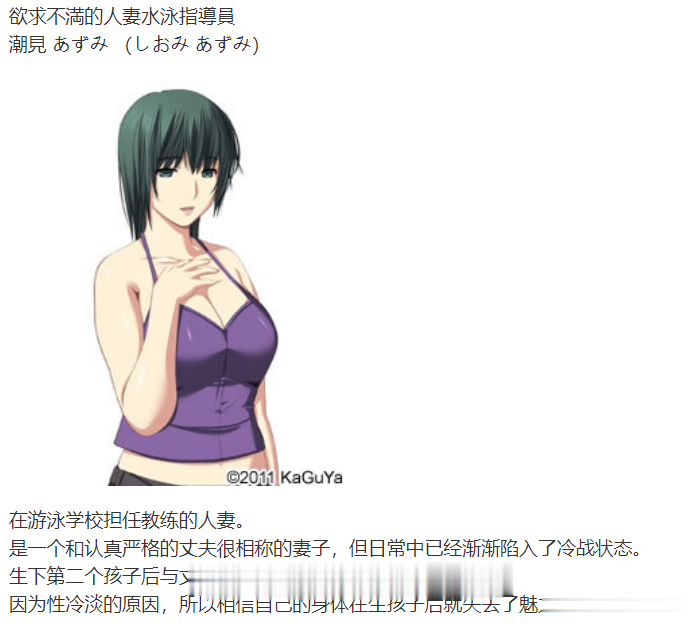 【拔作ADV/汉化】禁断的病栋~特殊精神科诊疗记录 好奇虎个人翻译版【2G】【全CV】 畅玩游戏 预览第9张-XACG动漫资源社——中文ACG动漫游戏社区