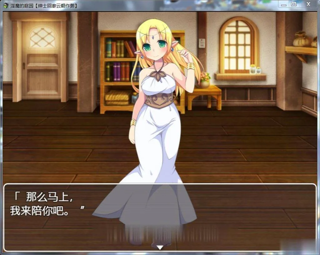 【RPG/汉化/战斗H】 银魔的庭园 V1.02 云翻汉化作弊版【888M】【新汉化】 畅玩游戏 预览第8张-XACG动漫资源社——中文ACG动漫游戏社区