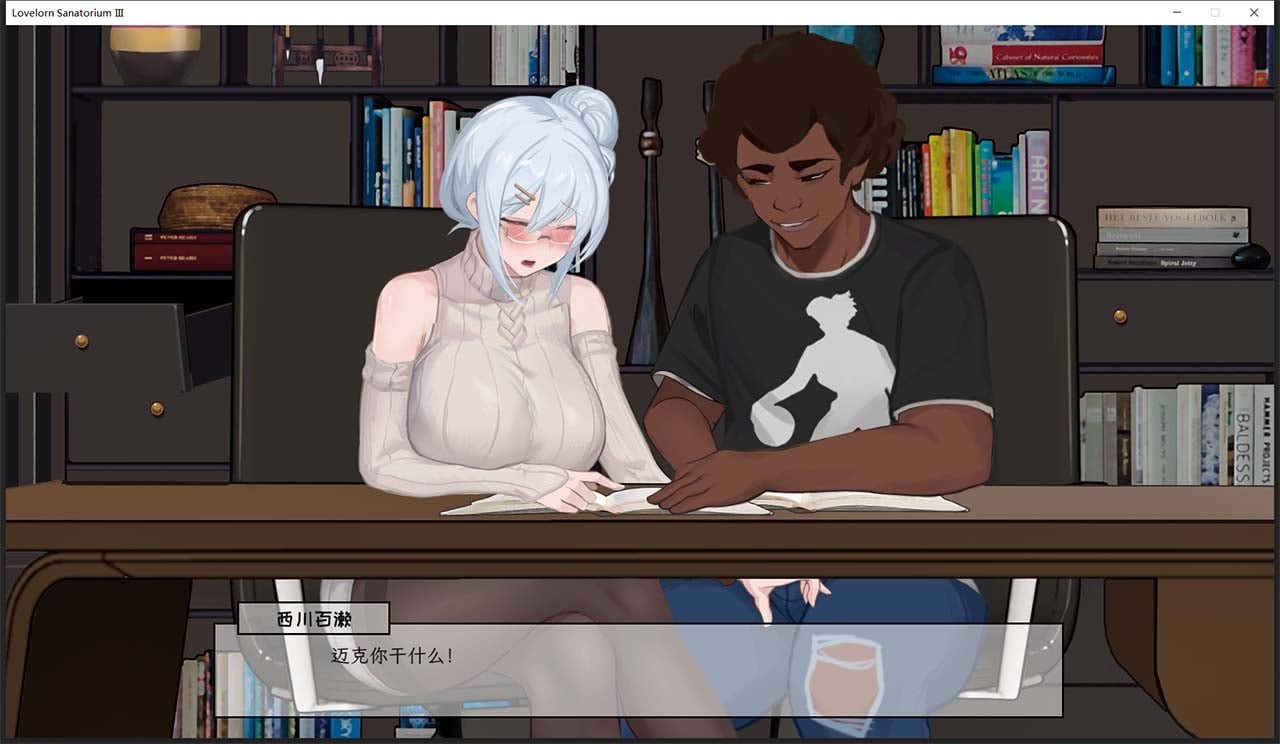 【超绿SLG/中文/全动态】老王宇宙:苦主救世主中心Ⅲ 官中步兵版+DLC【新作/全CV/1G】 畅玩游戏 预览第12张-XACG动漫资源社——中文ACG动漫游戏社区 【超绿SLG/中文/全动态】老王宇宙:苦主救世主中心Ⅲ 官中步兵版+DLC【新作/全CV/1G】 畅玩游戏 预览第12张