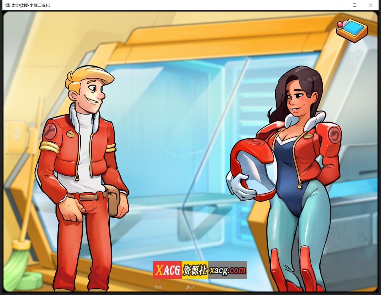 【2D欧美SLG/汉化/动态】太空救援 V0.8 汉化版【PC+安卓/2G】 畅玩游戏 预览第5张-XACG动漫资源社——中文ACG动漫游戏社区 【2D欧美SLG/汉化/动态】太空救援 V0.8 汉化版【PC+安卓/2G】 畅玩游戏 预览第5张