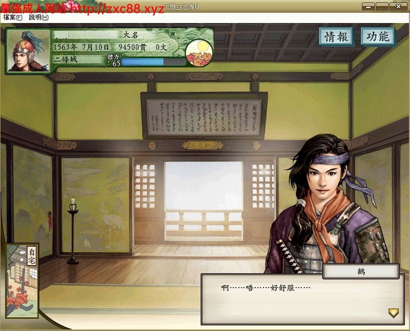 太阁立志传5:本体+绅士MOD合集【战国绘卷2.0最终版+女武将的野望】 畅玩游戏 预览第9张-XACG动漫资源社——中文ACG动漫游戏社区