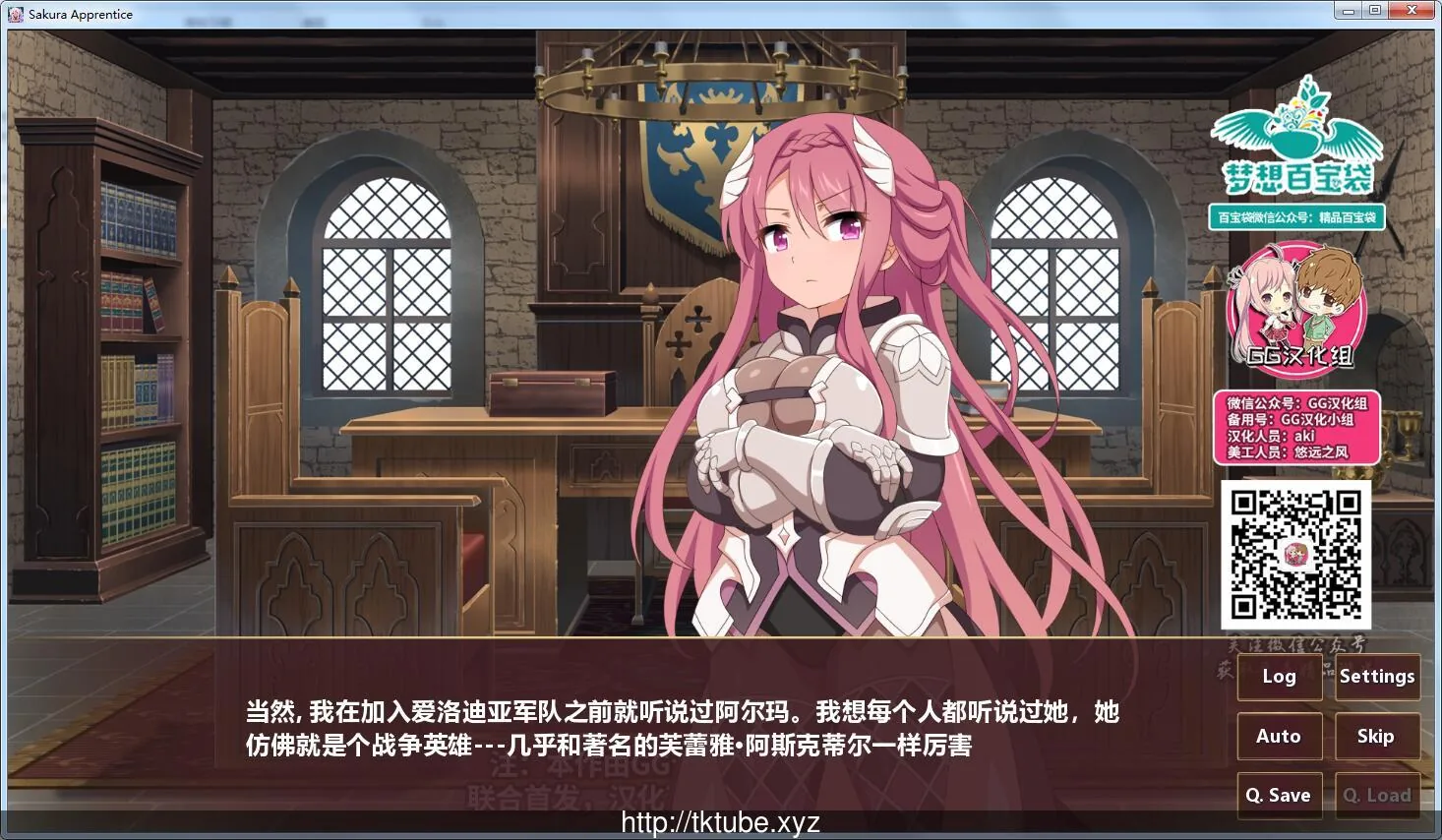 【日式SLG/汉化/步兵】樱花学徒 Ver1.0 精修汉化完结步兵版【新汉化/PC+安卓】【2G】 畅玩游戏 预览第1张-XACG动漫资源社——中文ACG动漫游戏社区 【日式SLG/汉化/步兵】樱花学徒 Ver1.0 精修汉化完结步兵版【新汉化/PC+安卓】【2G】 畅玩游戏 预览第1张