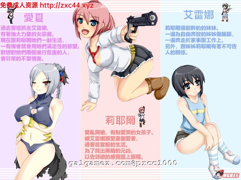 【ARPG/中文/全动态】纵横交错的子弹 1+2官方中文版！【400M】【新作/自购】 畅玩游戏 预览第6张