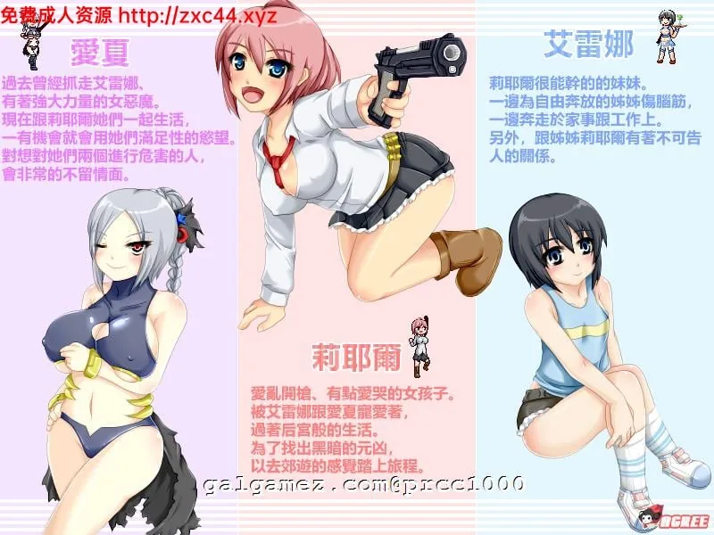 【ARPG/中文/全动态】纵横交错的子弹 1+2官方中文版！【400M】【新作/自购】 畅玩游戏 预览第6张
