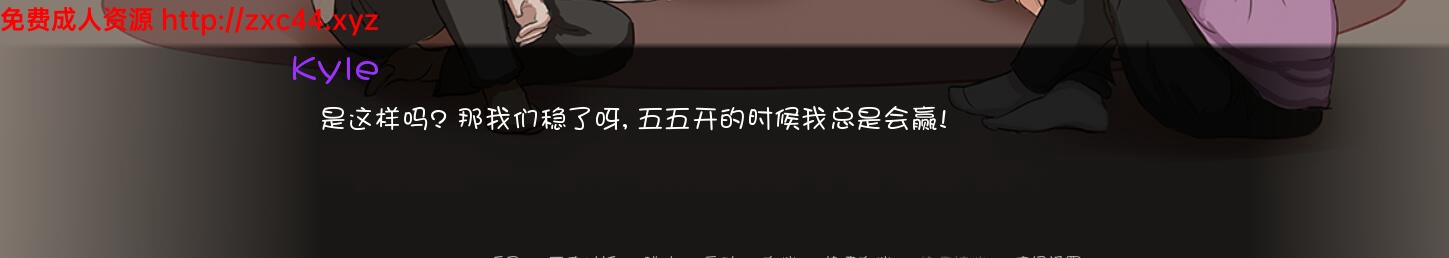 罪恶谷 SinfulValley-0.3 完整汉化版【200M】 畅玩游戏 预览第3张-XACG动漫资源社——中文ACG动漫游戏社区