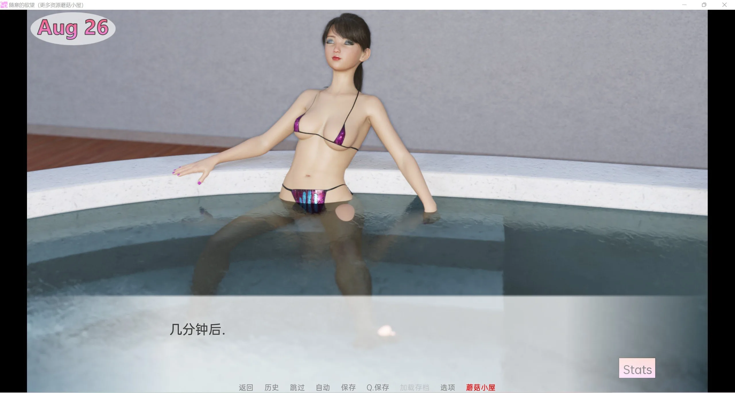 【萌系SLG/汉化】随心所欲精翻汉化版Casual Desires [v0.16]【PC+安卓/1.4G】 畅玩游戏 预览第3张