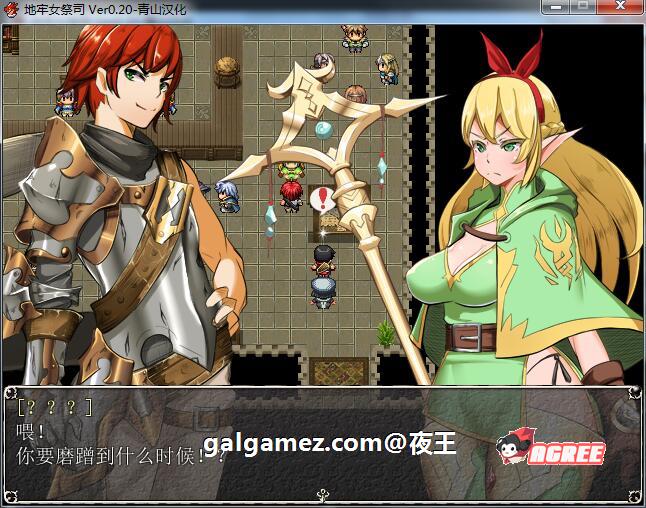 【超爆热RPG/汉化/NTR神作】淫乱女祭司 V0.93 重置精翻汉化版 + 全回想【更新/NTR神作/4G】 畅玩游戏 预览第13张