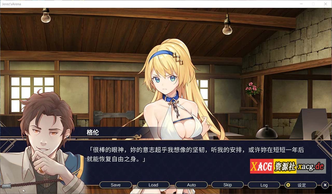 【10月10日限免】【经营SLG/中文/全CV】赫雷斯的角斗场 V1.1.02 官方中文步兵版+全CG存档【安卓+PC/1.6G/更新】 畅玩游戏 预览第2张