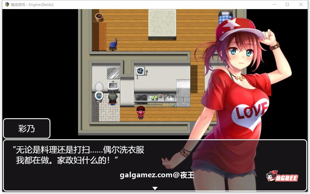 【RPG/汉化/全动态CV】NTR赌徒游戏：以女友做赌注 云汉化版+全CG存档【多空/1.3G/百度】 畅玩游戏 预览第5张