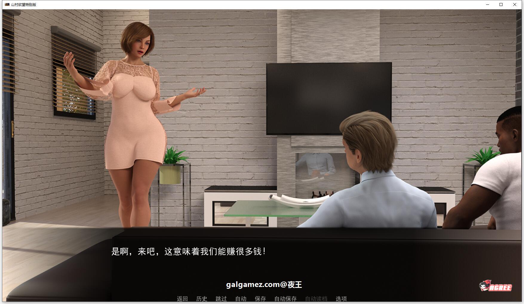 【欧美SLG/汉化/动态】足下危情 V2.3 精翻汉化版+全CG【1月更新/PC+安卓/3.3G】 畅玩游戏 预览第11张