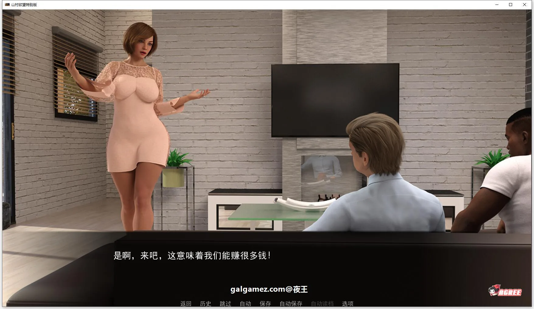 【欧美SLG/汉化/动态】足下危情 V2.3 精翻汉化版+全CG【1月更新/PC+安卓/3.3G】 畅玩游戏 预览第11张-XACG动漫资源社——中文ACG动漫游戏社区 【欧美SLG/汉化/动态】足下危情 V2.3 精翻汉化版+全CG【1月更新/PC+安卓/3.3G】 畅玩游戏 预览第11张