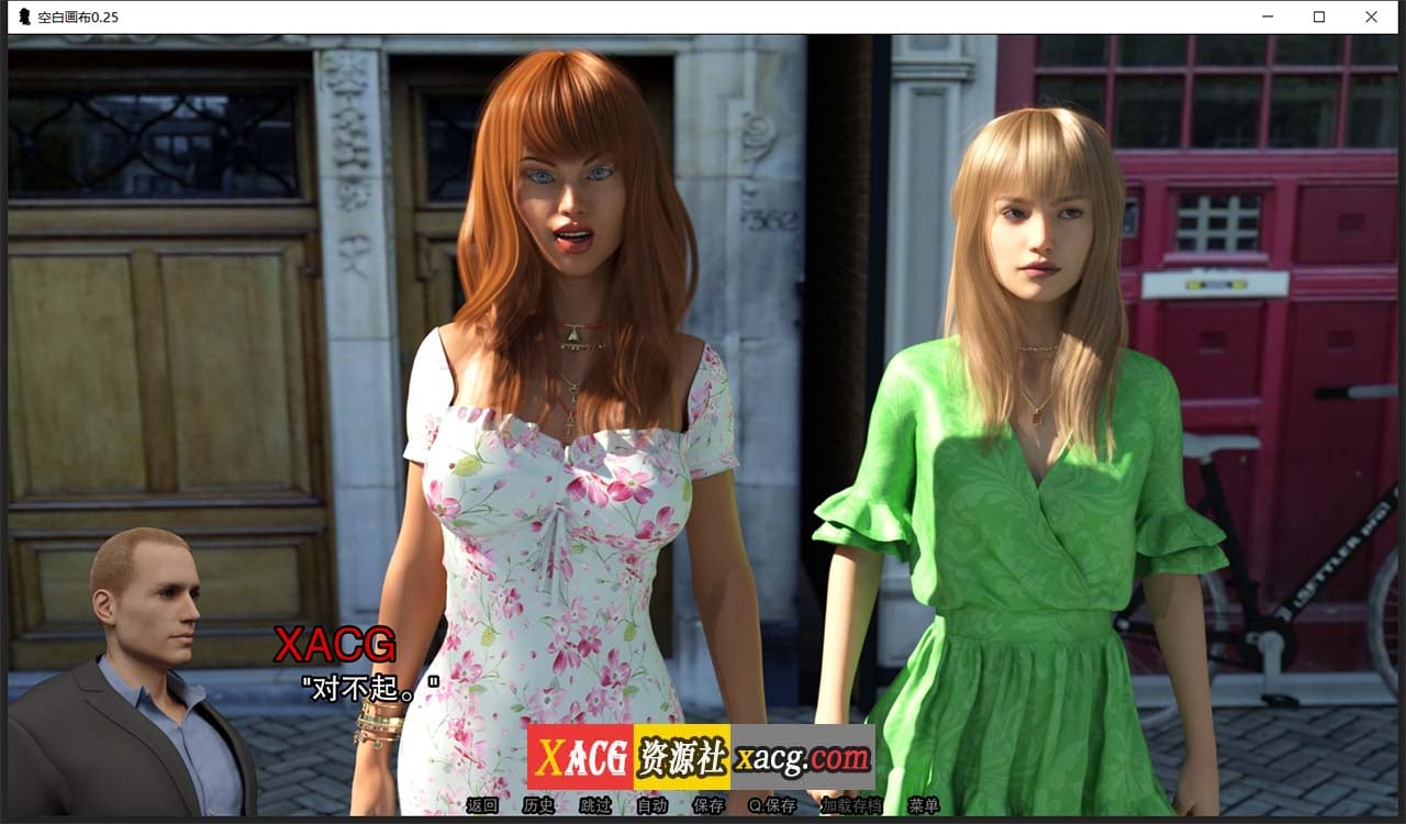 【欧美SLG/汉化】空白画布 V0.25 汉化版【PC+安卓/1G】 畅玩游戏 预览第7张-XACG动漫资源社——中文ACG动漫游戏社区 【欧美SLG/汉化】空白画布 V0.25 汉化版【PC+安卓/1G】 畅玩游戏 预览第7张