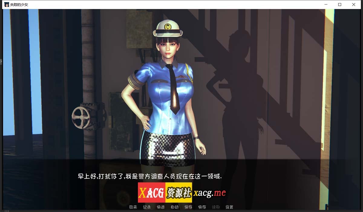 【养成SLG/汉化/动态CG】失踪的少女-lostgirl 1.41 精翻汉化版【PC+安卓/3G/更新】 畅玩游戏 预览第8张