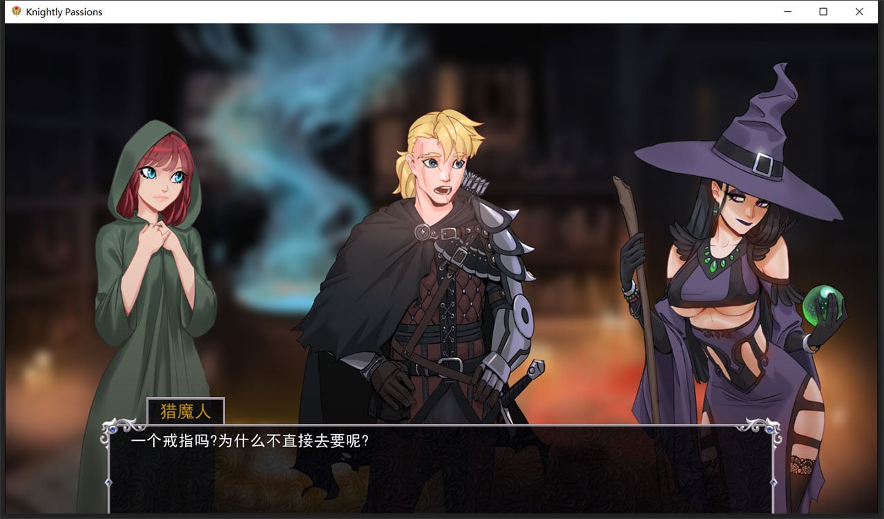 【2D卡牌战斗SLG/官中/动态】猎魔人物语 V0.65 官方中文版【更新/PC+安卓/2G】 畅玩游戏 预览第12张