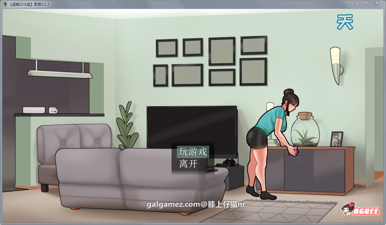 【欧美RPG/英文/动态】家务 Ver5.1 官方英文版 僵尸生活作者新作【PC+安卓/更新/1G】 畅玩游戏 预览第3张