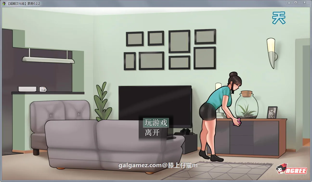 【欧美RPG/汉化/动态】家务 Ver0.7.0 汉化版 僵尸生活作者新作【PC+安卓/更新/1G】 畅玩游戏 预览第3张