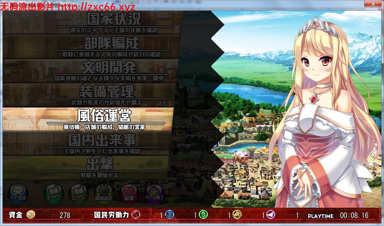 复兴美好的国度吧! DL完整正式版【全CV/新作】【6.3G】 畅玩游戏 预览第3张-XACG动漫资源社——中文ACG动漫游戏社区 复兴美好的国度吧! DL完整正式版【全CV/新作】【6.3G】 畅玩游戏 预览第3张