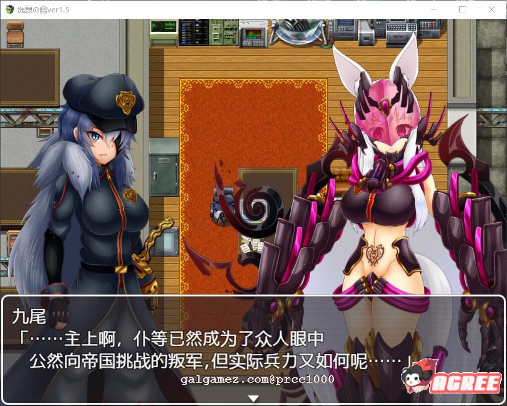 【ARPG/汉化】洗隶之舰-V1.50 汉化硬盘版+全CG存档 【新桥月白日语社/全CV/980M】 畅玩游戏 预览第2张