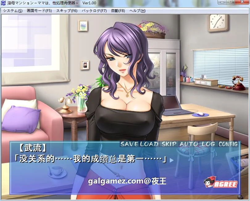 【超社保大后宫/拔作/汉化】淫母公寓!云汉化版+动画步兵汉化版【新汉化/PC+安卓/1G】 动漫动画 预览第10张-XACG动漫资源社——中文ACG动漫游戏社区 【超社保大后宫/拔作/汉化】淫母公寓!云汉化版+动画步兵汉化版【新汉化/PC+安卓/1G】 动漫动画 预览第10张
