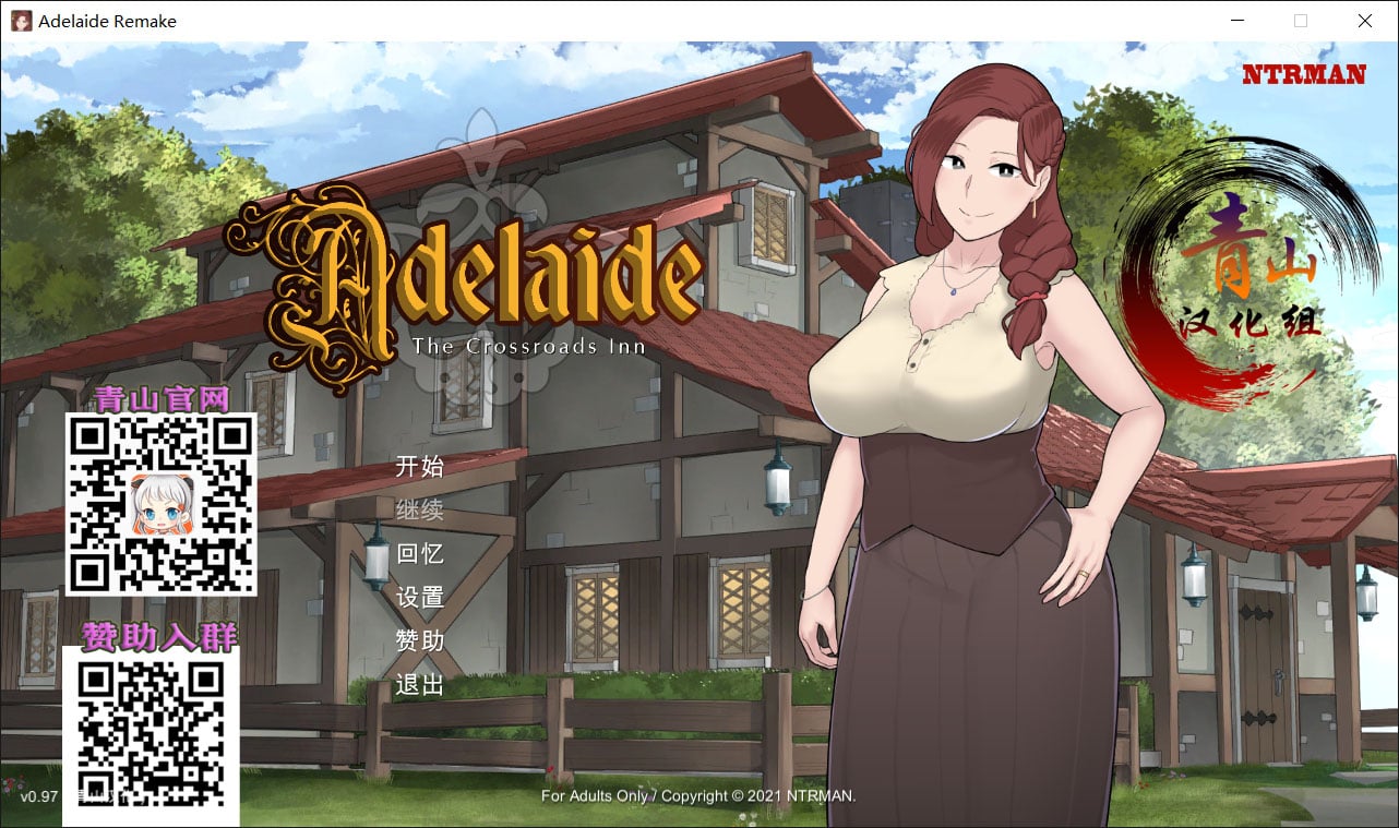 【NTR神作/青山汉化/动态】阿德莱德旅馆2 V0.97a 精翻完整汉化版【3月更新/800M】 畅玩游戏 预览第1张