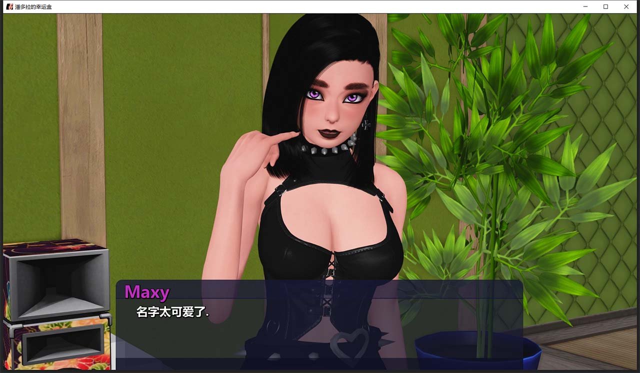 【沙盒SLG/汉化/动态CG】幸运潘多拉 Lucky Paradox V0.6.504 官方英文版 + V 0.30 精翻汉化版+全CG【PC+安卓/6G】 畅玩游戏 预览第8张-XACG动漫资源社——中文ACG动漫游戏社区 【沙盒SLG/汉化/动态CG】幸运潘多拉 Lucky Paradox V0.6.504 官方英文版 + V 0.30 精翻汉化版+全CG【PC+安卓/6G】 畅玩游戏 预览第8张