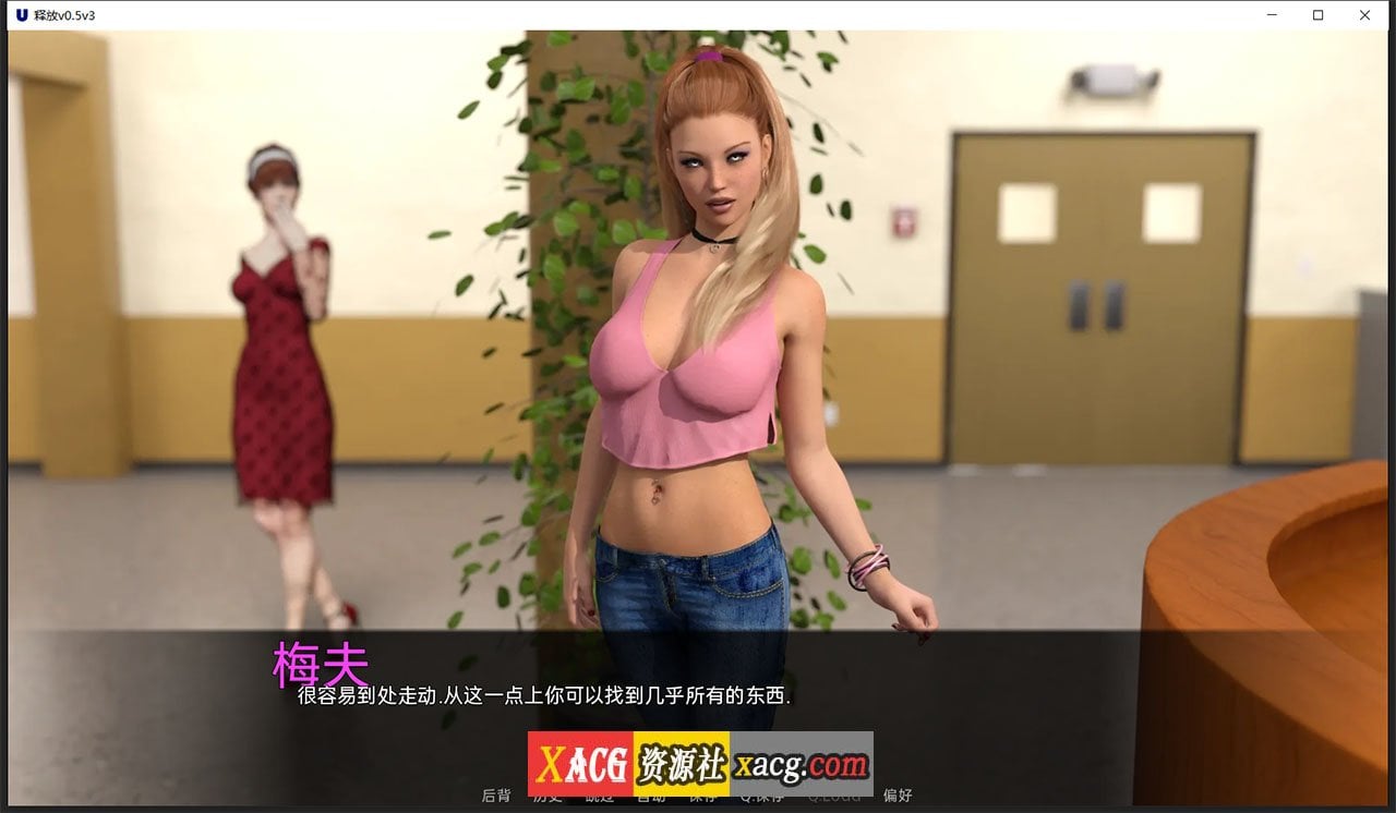 【欧美SLG/双端】释放 v0.5.3  汉化版【PC+安卓/2G】 畅玩游戏 预览第10张