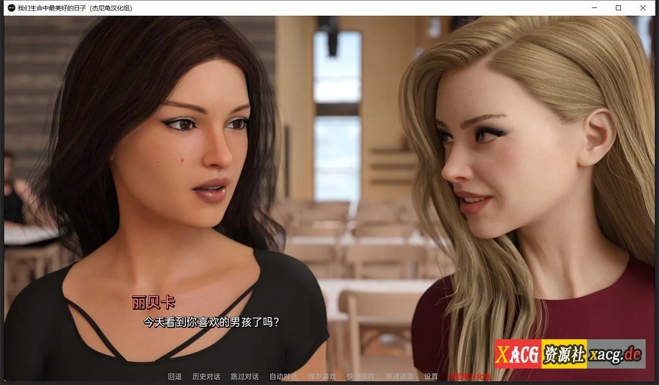 【欧美SLG/汉化/动态】我们生命中最美好的日子 V0.5.0 精翻汉化版【PC+安卓/2G/新作】 畅玩游戏 预览第2张-XACG动漫资源社——中文ACG动漫游戏社区 【欧美SLG/汉化/动态】我们生命中最美好的日子 V0.5.0 精翻汉化版【PC+安卓/2G/新作】 畅玩游戏 预览第2张