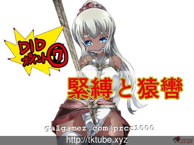 【RPG/汉化】DIDRPG~SS~王国骑士和拟态迷宫 精翻汉化版【300M】【新汉化/全CV】 畅玩游戏 预览第3张