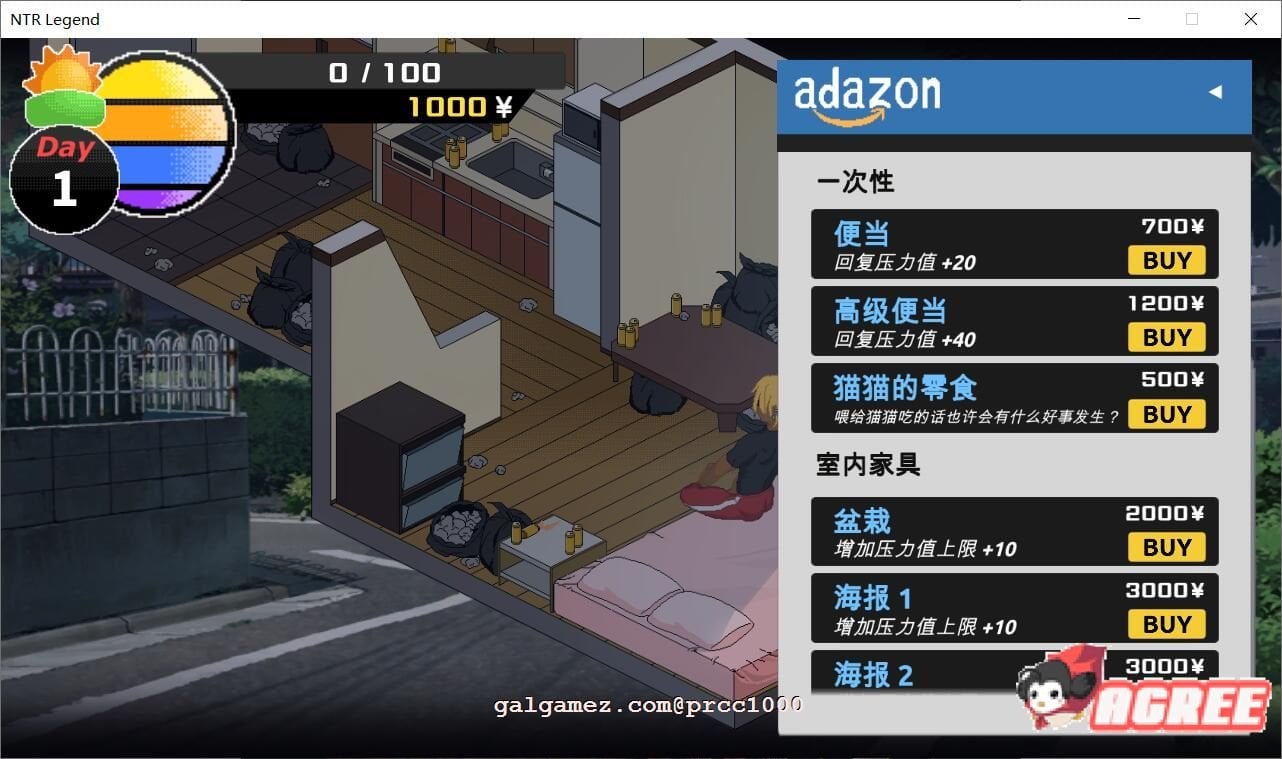 【互动SLG/官方中文/极品像素】NTR传说！V5.21官方中文版+存档【更新/超激NTR/600M】 畅玩游戏 预览第14张