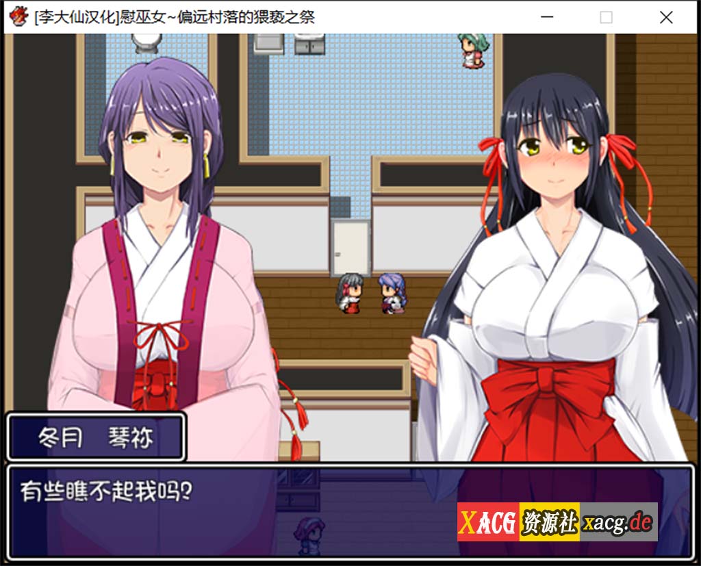 【RPG/汉化/动态CG/CV】慰巫女之偏远村落恶之祭 V1.0 精翻汉化版【520M】 畅玩游戏 预览第13张