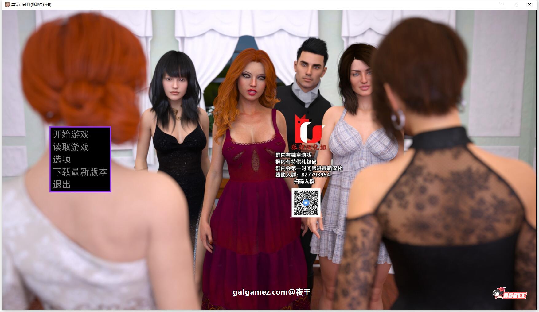 【欧美SLG/汉化/动态CV】暮光庄园 全11章 精翻汉化版+CG【1月大更新/PC+安卓/5G】 畅玩游戏 预览第1张-XACG动漫资源社——中文ACG动漫游戏社区 【欧美SLG/汉化/动态CV】暮光庄园 全11章 精翻汉化版+CG【1月大更新/PC+安卓/5G】 畅玩游戏 预览第1张