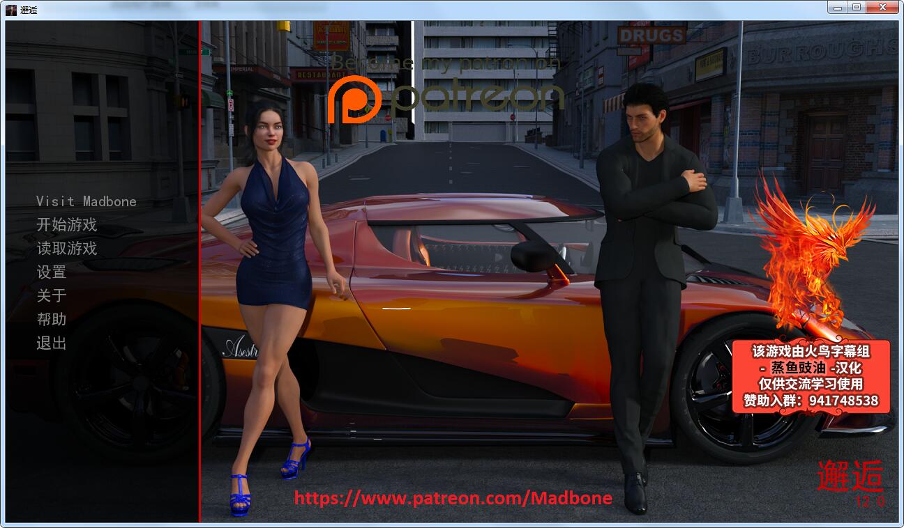 【欧美SLG/汉化/动态】邂逅 全12章精翻汉化版+全CG【PC+安卓/4.5G/更新】 畅玩游戏 预览第1张-XACG动漫资源社——中文ACG动漫游戏社区 【欧美SLG/汉化/动态】邂逅 全12章精翻汉化版+全CG【PC+安卓/4.5G/更新】 畅玩游戏 预览第1张