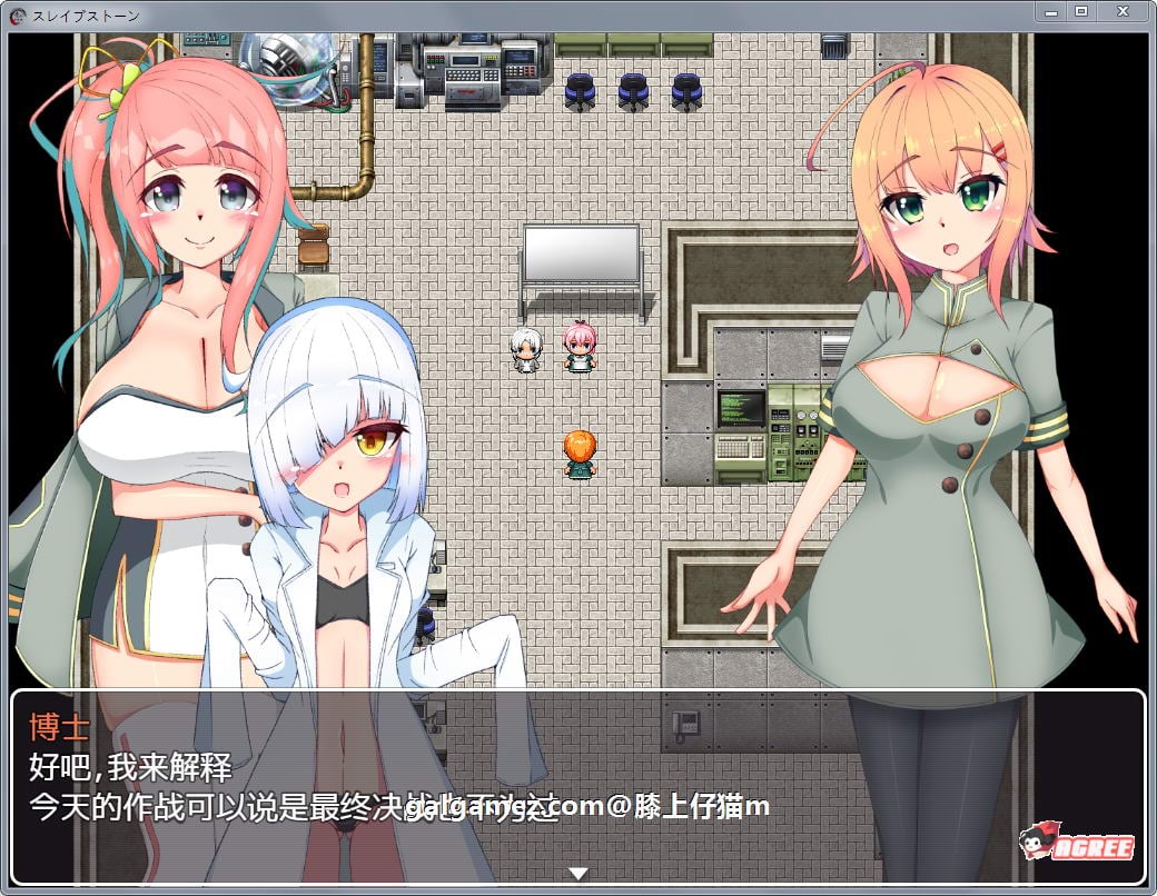 【探索RPG/汉化】奴隶魔石：SlaveStone！汉化完结作弊版+全CG存档【新汉化/400M】 畅玩游戏 预览第5张