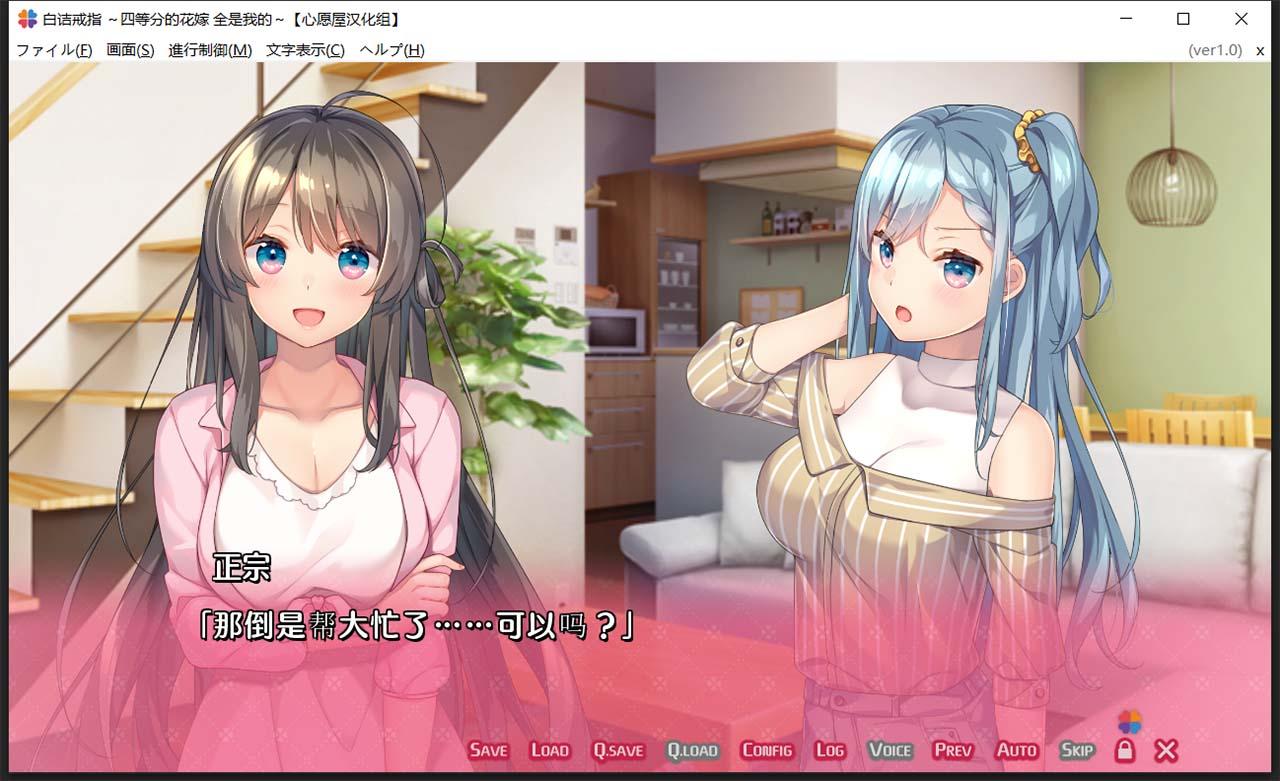 【后宫ADV/汉化/全CV】白诘戒指~四等分的花嫁 精翻汉化版+全CG存档【PC+安卓模拟器/新汉化/2.6G】 畅玩游戏 预览第7张-XACG动漫资源社——中文ACG动漫游戏社区 【后宫ADV/汉化/全CV】白诘戒指~四等分的花嫁 精翻汉化版+全CG存档【PC+安卓模拟器/新汉化/2.6G】 畅玩游戏 预览第7张