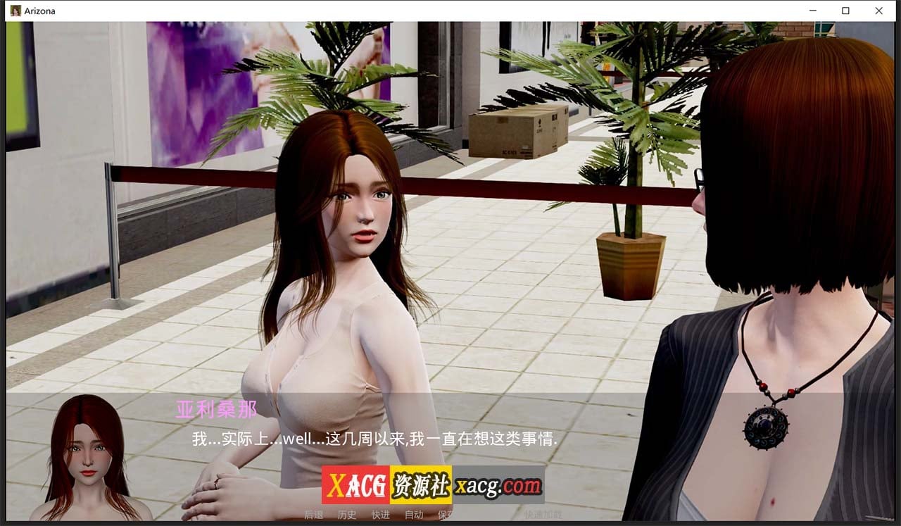 【欧美SLG/汉化/动态】亚利桑那 Arizona v0.8 精翻汉化版【PC+安卓/1.8G】 畅玩游戏 预览第3张