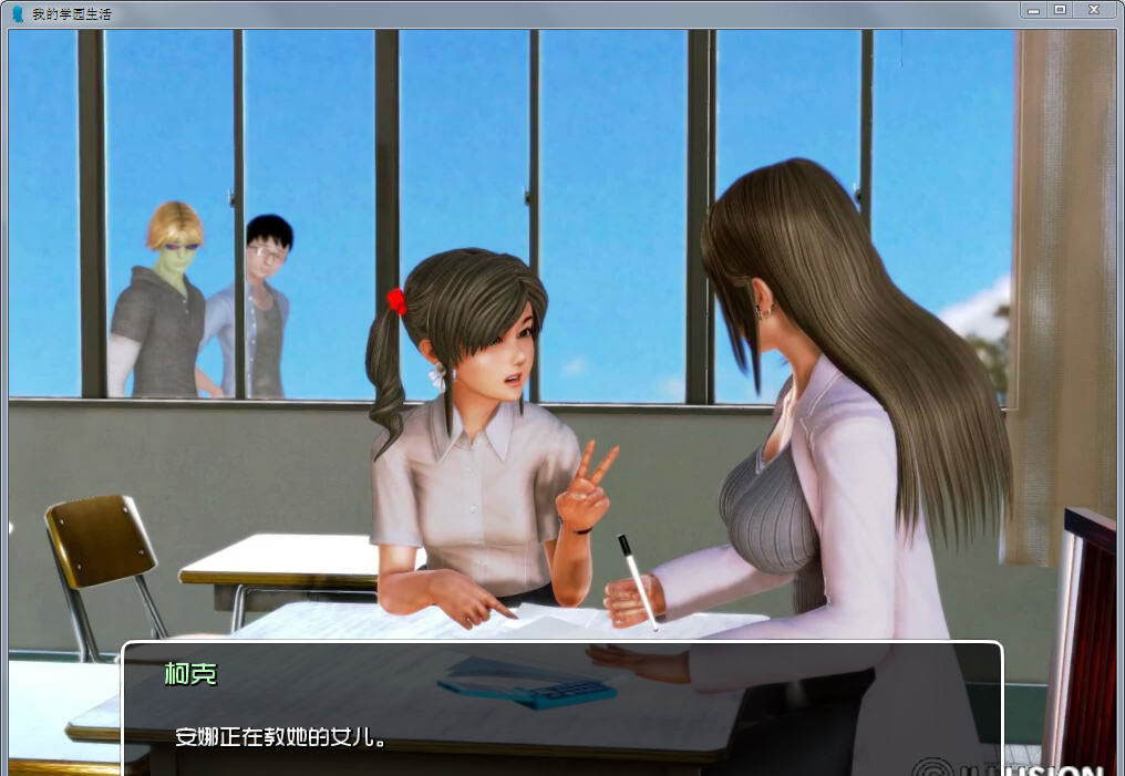 【欧美SLG/汉化/动态】我的学园生活 Ver1.6 汉化版+全CG+礼包【更新/PC+安卓/3.6G】 畅玩游戏 预览第4张-XACG动漫资源社——中文ACG动漫游戏社区