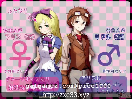 【H对战RPG/汉化/全动态】真夜中的莉莉丝 完整云翻汉化版【1.4G】【新汉化】 畅玩游戏 预览第3张