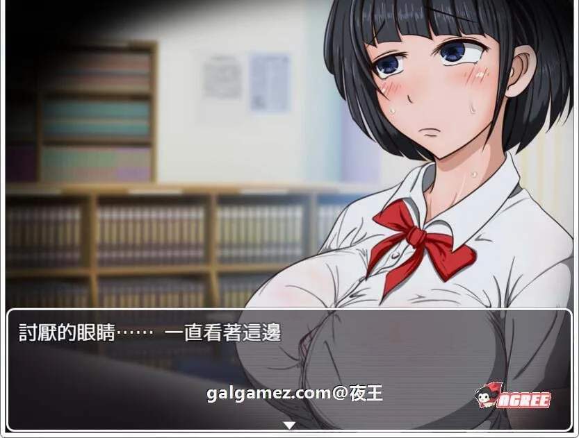 【超社保RPG/汉化】琴子变得奇怪了!云汉化完结版【550M】 畅玩游戏 预览第9张-XACG动漫资源社——中文ACG动漫游戏社区 【超社保RPG/汉化】琴子变得奇怪了!云汉化完结版【550M】 畅玩游戏 预览第9张