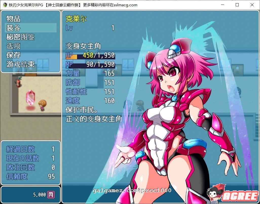 【重扣RPG/汉化/NTR】铁刃少女·克莱尔RPG!汉化作弊版+全CG 【新汉化/战斗H/600M】 畅玩游戏 预览第5张-XACG动漫资源社——中文ACG动漫游戏社区 【重扣RPG/汉化/NTR】铁刃少女·克莱尔RPG!汉化作弊版+全CG 【新汉化/战斗H/600M】 畅玩游戏 预览第5张