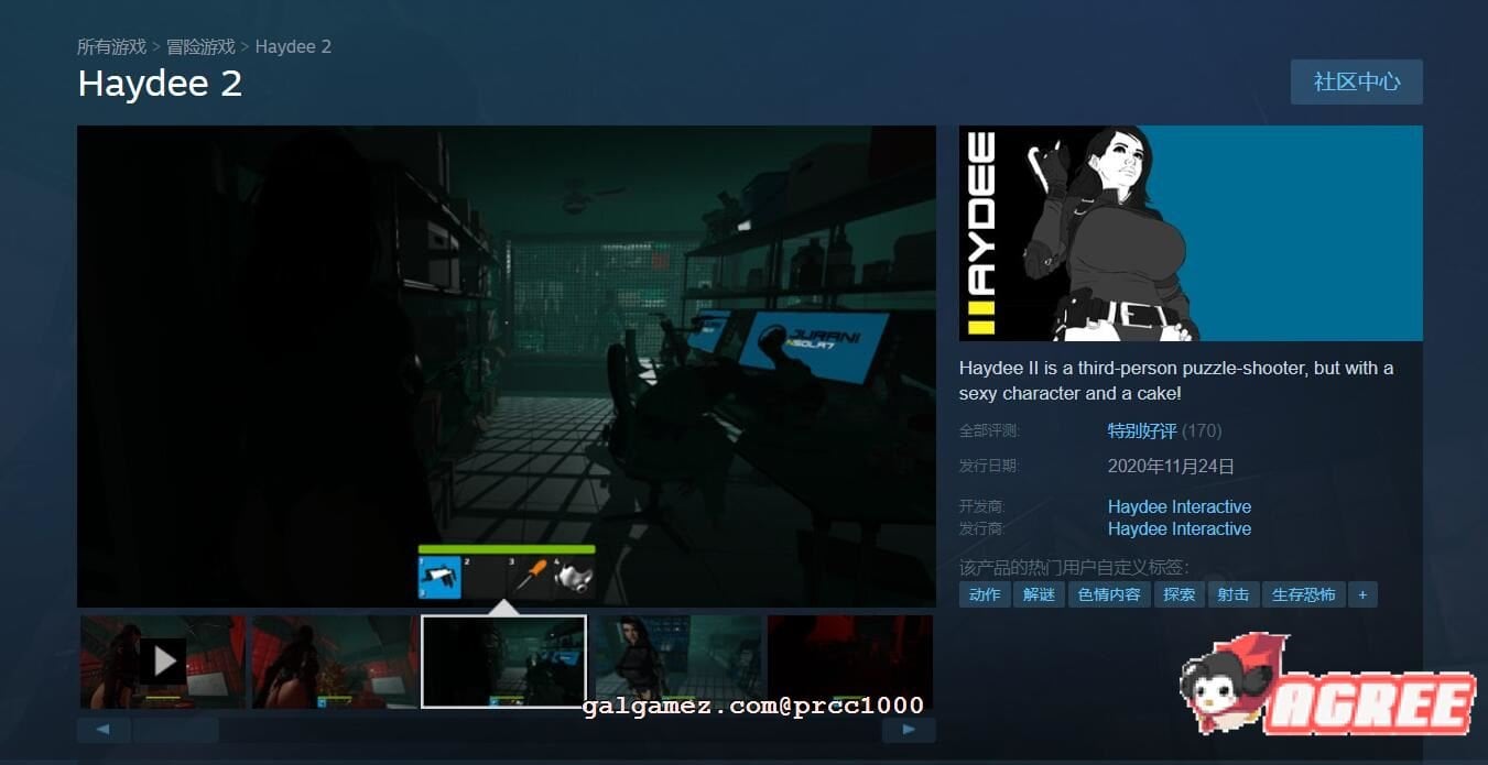 【3D大作/ACT/中文】汝摇密室2-Haydee2 3DM中文汉化破解版+超邪恶MOD【4G/新作/全CV】 畅玩游戏 预览第3张