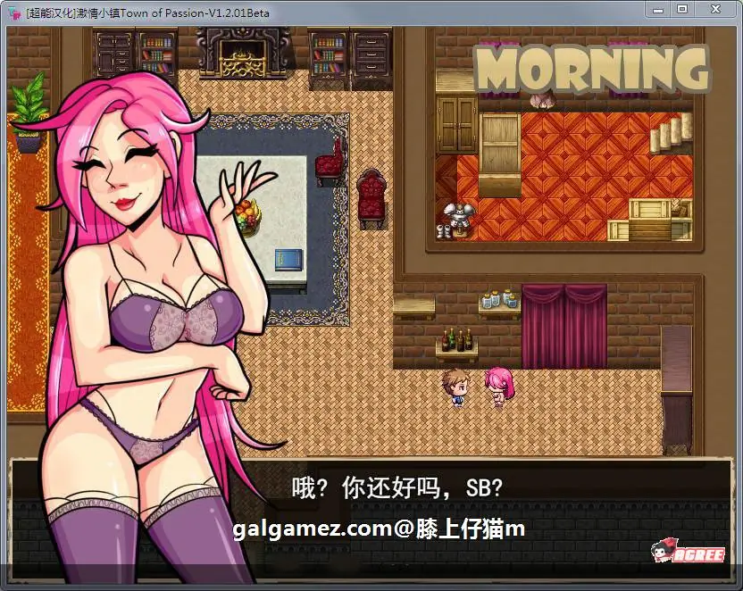 【欧美RPG/精翻汉化】激情小镇 Ver2.1 精修汉化版/全CG存档【动态/1.2G】 畅玩游戏 预览第5张