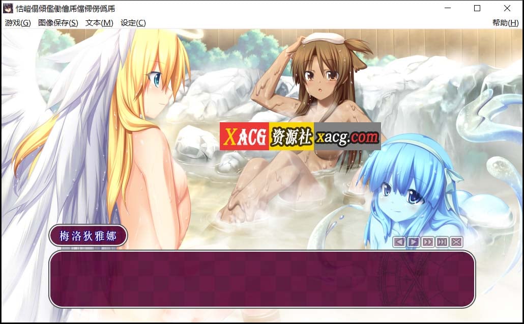 【RPG/SLG/汉化】神采炼金大师 汉化版【5G】 畅玩游戏 预览第5张-XACG动漫资源社——中文ACG动漫游戏社区 【RPG/SLG/汉化】神采炼金大师 汉化版【5G】 畅玩游戏 预览第5张