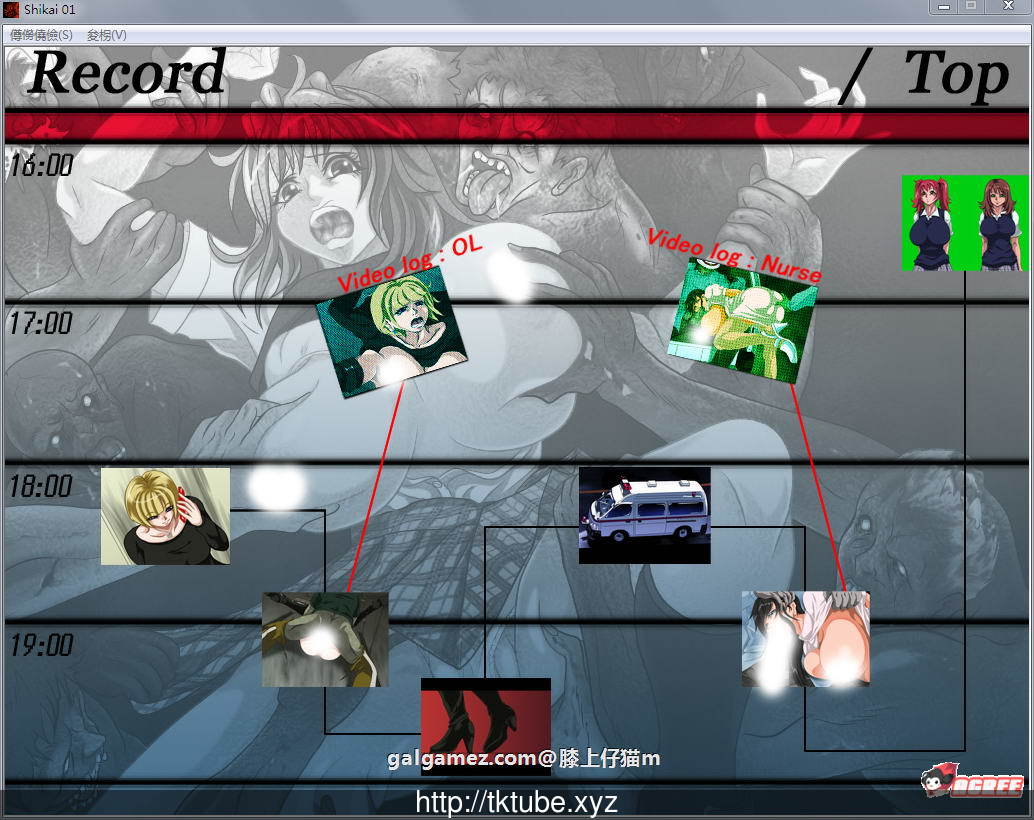 【2D互动/全动态】[電伝導] 死海：丧尸迷城【1-7】全集+公园汝穴篇【超重扣】【7.2G】 畅玩游戏 预览第3张