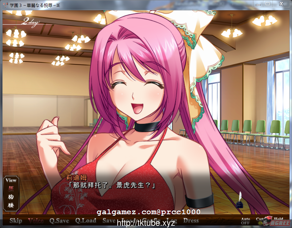 【大拔作ADV/汉化】学园3~华丽的悦辱~好奇虎大佬个人汉化版【3G】【新汉化/全CV】 畅玩游戏 预览第2张-XACG动漫资源社——中文ACG动漫游戏社区 【大拔作ADV/汉化】学园3~华丽的悦辱~好奇虎大佬个人汉化版【3G】【新汉化/全CV】 畅玩游戏 预览第2张