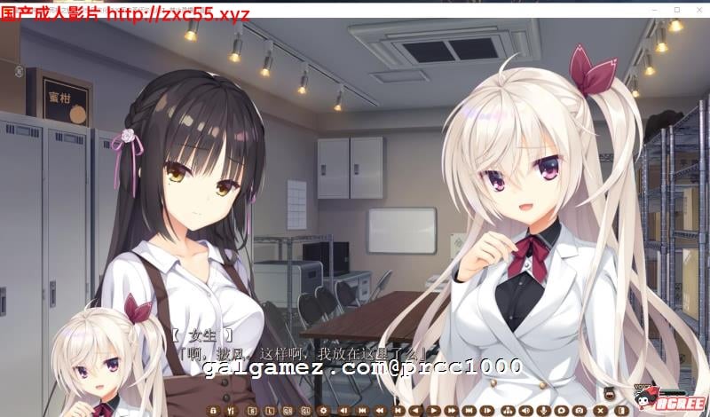 【ADV/完整汉化】[柚子社]星光咖啡馆与死神之蝶 V1.2完整汉化硬盘版【9G】【全CV】 畅玩游戏 预览第4张