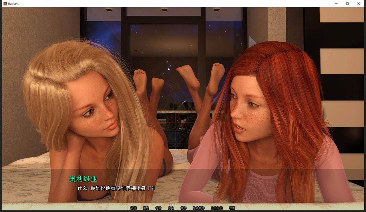 【欧美SLG/汉化/动态】风华正茂 Radiant V0.21 精翻汉化版【更新/PC+安卓/3G】 畅玩游戏 预览第7张